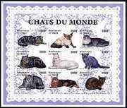 Mali 1997 ? Cats of the World imperf sheetlet containing set of 9 unmounted mint