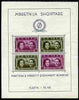 Albania 1938 Royal Wedding m/sheet unmounted mint but small rust spot and very slight soiling SG MS 328a