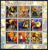 Mauritania 2003 Teddy Bears perf sheetlet containing set of 9 values unmounted mint