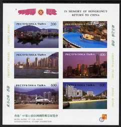 Touva 1997 Hong Kong Back to China imperf sheetlet containing 6 values with Hong Kong 97 Stamp Exhibition Logo, unmounted mint