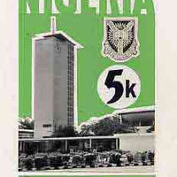 Nigeria 1973 Ibadan University - partly hand-painted original artwork for 5k value (Tower) on card 5" x 8.5"