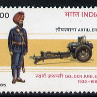 India 1985 Artillery Regiment unmounted mint SG 1150*