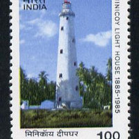 India 1985 Minicoy Lighthouse unmounted mint SG 1152*