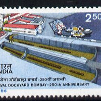 India 1986 Naval Dockyard unmounted mint SG 1181*