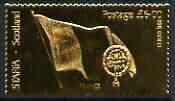 Staffa 1976 National Flags £6 France embossed in 23k gold foil (Rosen #350) unmounted mint