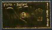 Staffa 1976 National Flags £6 India embossed in 23k gold foil (Rosen #354) unmounted mint