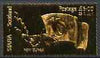Staffa 1976 National Flags £6 New Guinea embossed in 23k gold foil (Rosen #360) unmounted mint