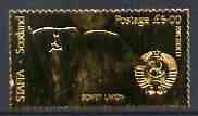 Staffa 1976 National Flags £6 USSR embossed in 23k gold foil (Rosen #366) unmounted mint