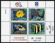 Micronesia 1996 10th Asian Stamp Exhibition (Fishes) perf sheetlet unmounted mint, SG 522a