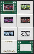 Tanzania 1987 Queen's 60th Birthday the unissued 10s sheetlet in set of 8 progressive colour proofs comprising individual colours, various 2, 3 or 4 colour composites plus the completed design unmounted mint