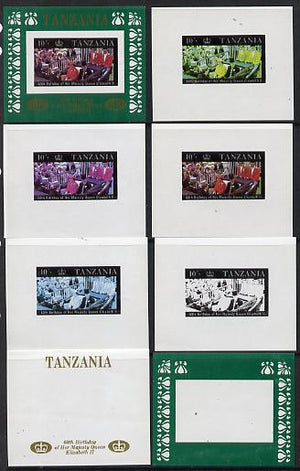 Tanzania 1987 Queen's 60th Birthday the unissued 10s sheetlet in set of 8 progressive colour proofs comprising individual colours, various 2, 3 or 4 colour composites plus the completed design unmounted mint