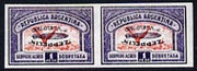 Argentine Republic 1930 Zeppelin Europe-Pan American Flight 1p with opt inverted, imperf pair being a 'Hialeah' forgery on gummed paper (as SG 584a)