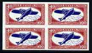 Latvia 1933 Dornier DO-X 40-190s imperf block of 4 being a 'Hialeah' forgery on gummed paper (as SG 246B)