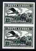 Albania 1927 Airplane 50q green opt'd Rep Shqiotare imperf pair being a 'Hialeah' forgery on gummed paper (as SG 207)