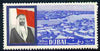 Dubai 1964 View of Dubai 30np unmounted mint SG 83*