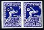 Bulgaria 1931 Balkan Olympic Games 12L Diving imperf pair being a 'Hialeah' forgery on gummed paper (as SG 314)