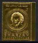 Sharjah 1970 Beethoven Commemoration perf 3r embossed in gold foil unmounted mint, Mi 719A