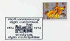 Postmark - Great Britain 1974 card bearing illustrated cancellation for 750th Anniversary of Elgin Cathedral