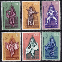 Indonesia 1962 Ramayana Dancers set of 6 unmounted mint (SG 893-8)*