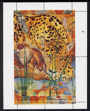 Abkhazia 1995 Animals composite perf sheet containing set of 4 unmounted mint