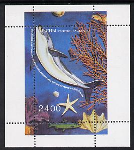 Abkhazia 1995 Animals (Dolphin & Shell) perf souvenir sheet unmounted mint