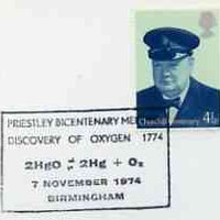 Postmark - Great Britain 1974 card bearing illustrated cancellation for Priestley Bicentenary Meeting Discovery of Oxygen