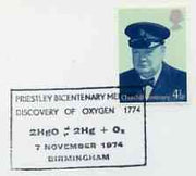 Postmark - Great Britain 1974 card bearing illustrated cancellation for Priestley Bicentenary Meeting Discovery of Oxygen