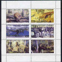 Batum 1995 Prehistoric Animals perf set of 6 unmounted mint
