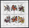Touva 1995 Butterflies perf set of 6 values unmounted mint