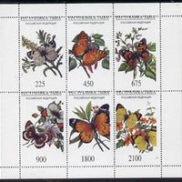 Touva 1995 Butterflies perf set of 6 values unmounted mint