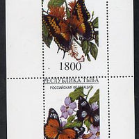 Touva 1995 Butterflies perf souvenir sheet containing 2 values unmounted mint
