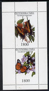 Touva 1995 Butterflies perf souvenir sheet containing 2 values unmounted mint