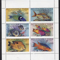Touva 1995 Fish perf sheetlet containing complete set of 6 values unmounted mint