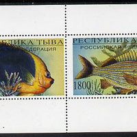 Touva 1995 Fish perf souvenir sheet containing 2 values unmounted mint