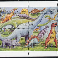 Touva 1995 Prehistoric Animals composite sheet containing complete perf set of 4 unmounted mint