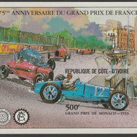 Ivory Coast 1981 French Grand Prix imperf m/sheet (Mi BL 20B) unmounted mint