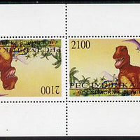 Touva 1995 Prehistoric Animals souvenir sheet containing 2100 value arranged tete-beche (perf) unmounted mint