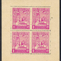 Nicaragua 1937 75th Anniversary of Postal Administration 1c magenta Mule Transport perf sheetlet containing 4 values without gum (as issued) mounted in margins, as SG 995