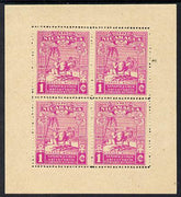 Nicaragua 1937 75th Anniversary of Postal Administration 1c magenta Mule Transport perf sheetlet containing 4 values without gum (as issued) mounted in margins, as SG 995