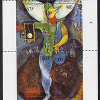 Touva 1995 Paintings by Chagall perf set of 4 (issued as a composite design) unmounted mint