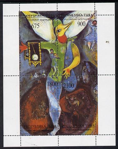 Touva 1995 Paintings by Chagall perf set of 4 (issued as a composite design) unmounted mint