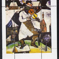 Touva 1995 Paintings by Chagall perf,souvenir sheet (violinist 2400 value) unmounted mint