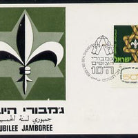Israel 1969 Jubilee Jamboree bearing 1968 Scout stamp (with tab) on illustrated postcard with special commemorative cancel