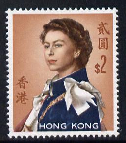 Hong Kong 1962 $2 def unmounted mint with ochre (sash) omitted (SG 207b)