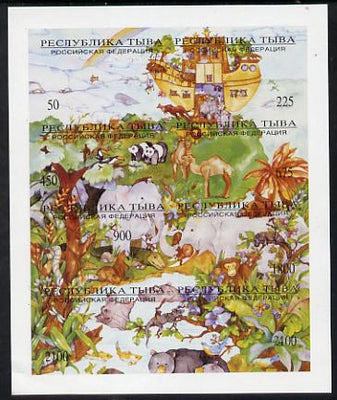 Touva 1995 Noah's Ark imperf sheetlet containing set of 8 values mounted mint