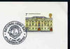 Postmark - Great Britain 1975 card bearing illustrated cancellation for National Lions Day, Attleborough