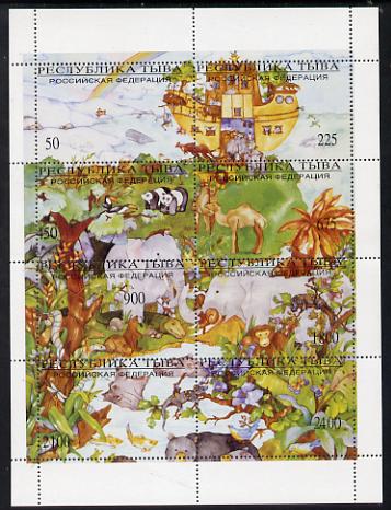Touva 1995 Noah's Ark perf sheetlet containing set of 8 values unmounted mint. Note this item is privately produced and is offered purely on its thematic appeal