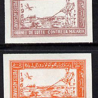 Afghanistan 1960 Anti Malaria imperf set of 2 unmounted mint as SG 474-5*