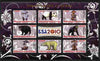 Congo 2010 Mushrooms & Fauna #01 perf sheetlet containing 8 values plus Scouts labels unmounted mint