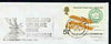 Postmark - Great Britain 1975 cover bearing illustrated slogan cancellation for Highland Wildlife Park